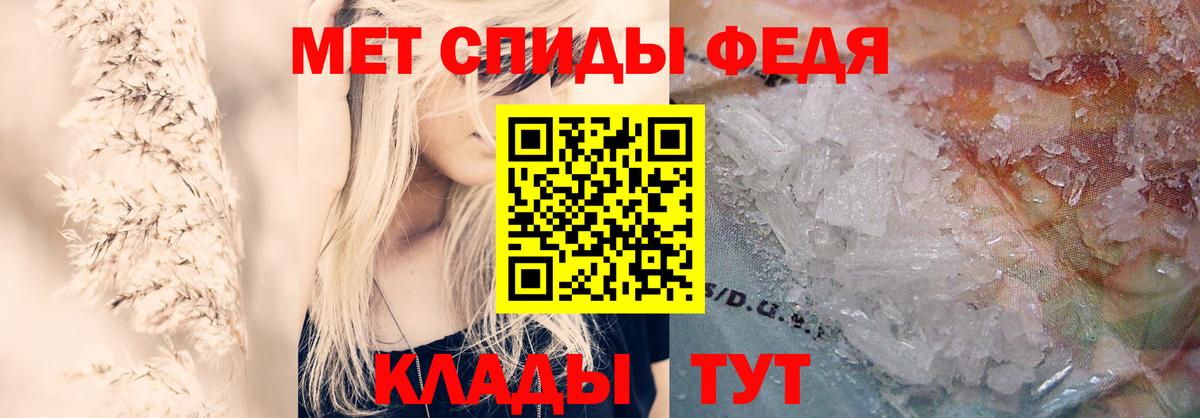 Амфетамин Premium  Вход с VPN  АМФЕТАМИН  АМФ  Заинск 