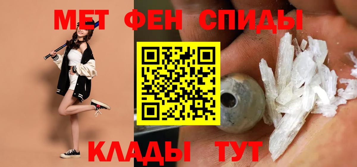 Амфетамин 97% Заинск