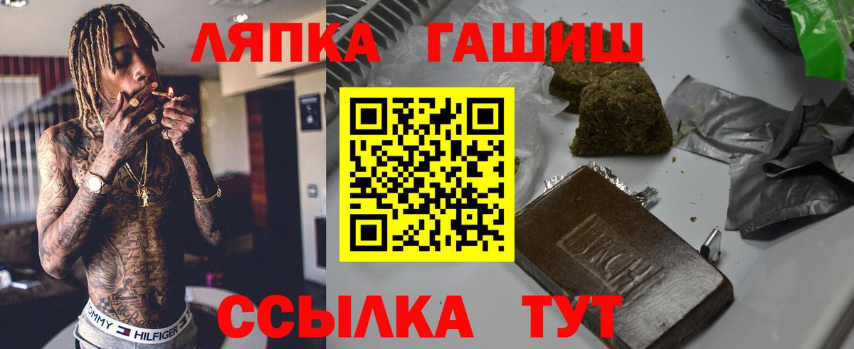 ГАШ Cannabis Заинск