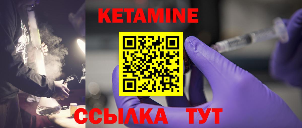 дарк нет клад  Кетамин VHQ  Кетамин VHQ  Вход с VPN  Заинск  omg вход 