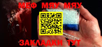 метамфетамин Кинель