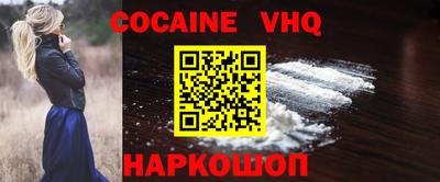 меф Кимры