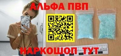 меф Кимры
