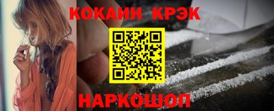 метамфетамин Кинель