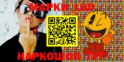 метамфетамин Кинель