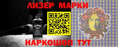 метамфетамин Кинель