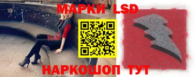 метамфетамин Кинель