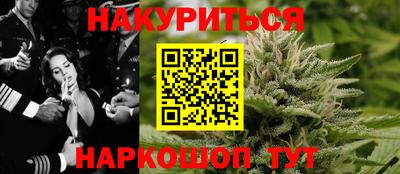 метамфетамин Кинель