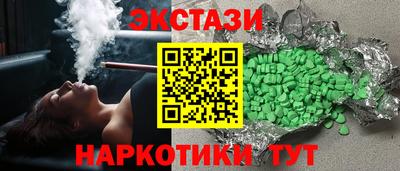 метамфетамин Кинель