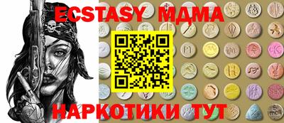 метамфетамин Кинель
