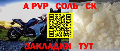 амфетамин Кингисепп