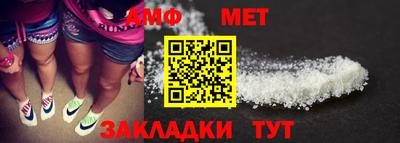 амфетамин Кингисепп