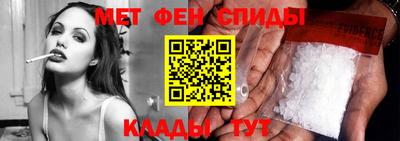 метамфетамин Кинель