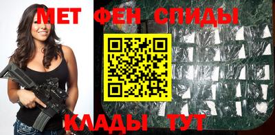 амфетамин Кингисепп