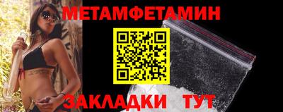 амфетамин Кингисепп