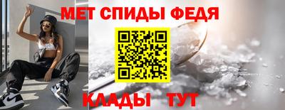 меф Кимры