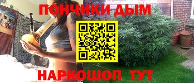 метамфетамин Кинель