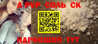 метамфетамин Кинель