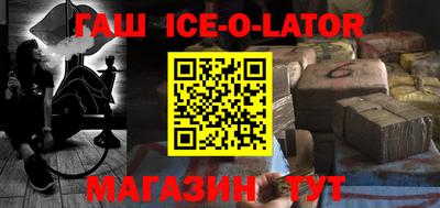 метамфетамин Кинель