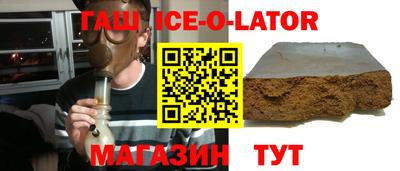 амфетамин Кингисепп