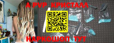 метамфетамин Кинель