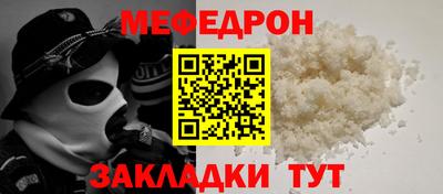 метамфетамин Кинель
