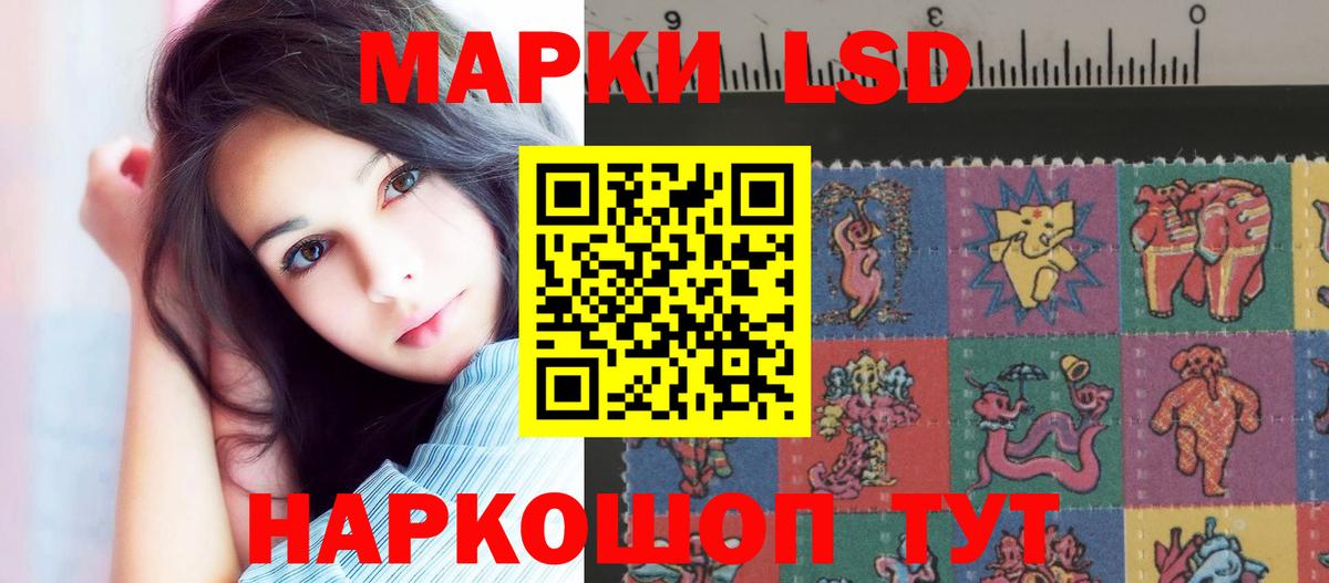 Cocaine  ГАШ  Гашиш  Мефедрон  LSD-25  Вход с VPN  Мефедрон кристаллы  Заинск  Канабис 