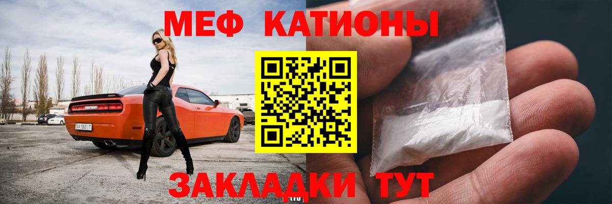 Меф  блэк спрут ссылка  Меф  МЕФ mephedrone  Заинск  Вход с VPN  МЯУ-МЯУ mephedrone 