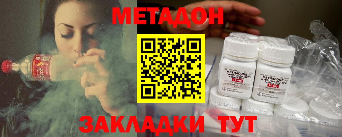 ОМГ ОМГ ССЫЛКА  МЕТАДОН белоснежный  Заинск  Вход с VPN  МЕТАДОН белоснежный 