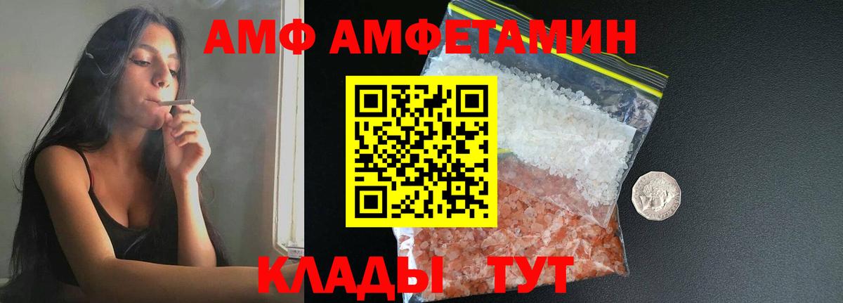 Заинск  Первитин кристалл  Вход с VPN 