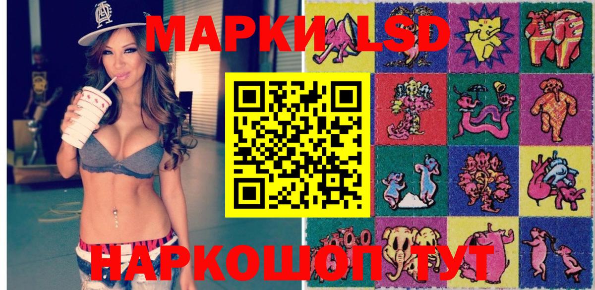 Заинск  Марки N-bome 1,8мг  Вход с VPN 
