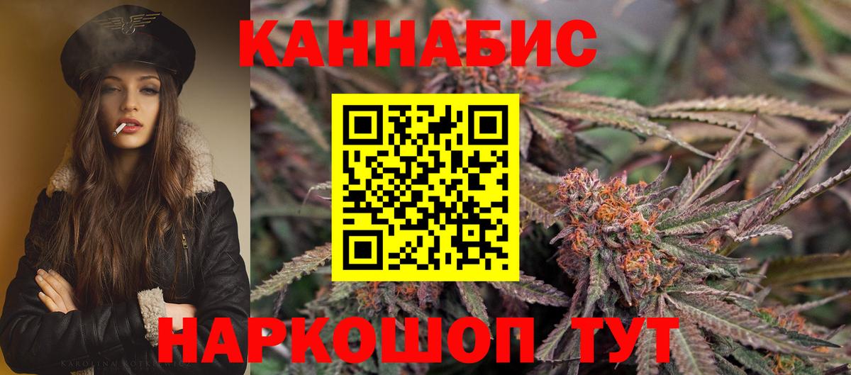 Шишки марихуана LSD WEED  Вход с VPN  Заинск  Бошки марихуана гибрид  Конопля сатива  МАРИХУАНА тримм 