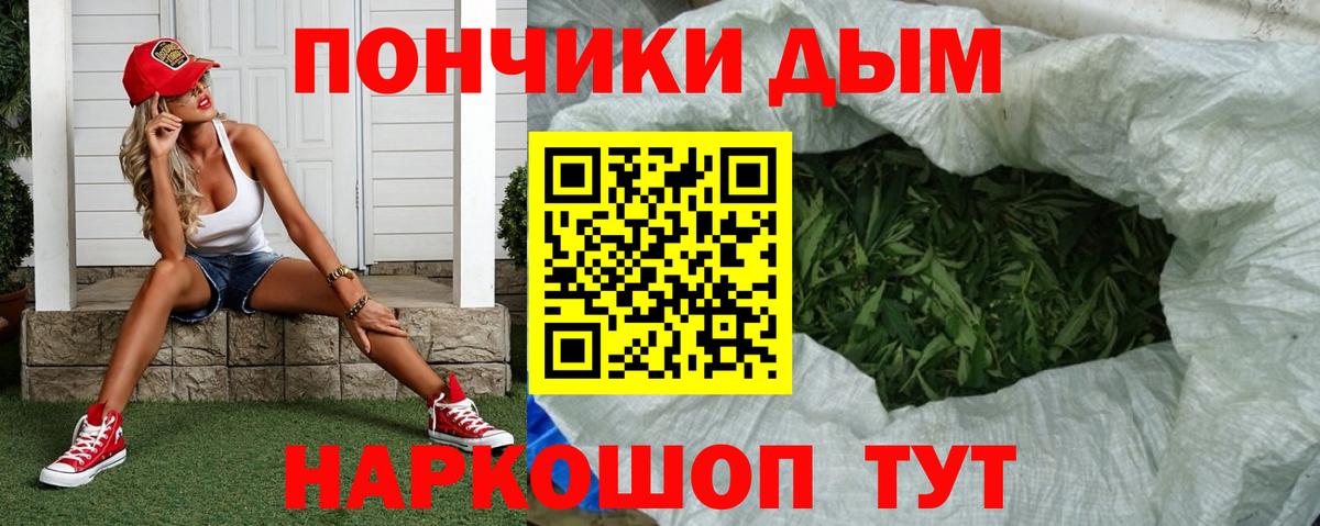 МАРИХУАНА VHQ Заинск